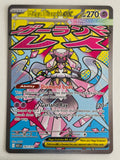 Mega Diancie ex 267/217 Ascended Heroes