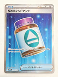N's PP Up SR 214/193 Mega Dream