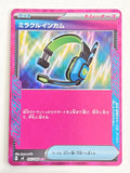Miracle Headset 097/106 Super Electric Breaker