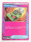 Treasure Gadget 146/187 Terastal Festival