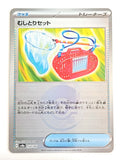Bug Catching 150/187 PokeBall Terastal Festival