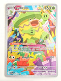 Ludicolo 095/094 Phantasmal Flames