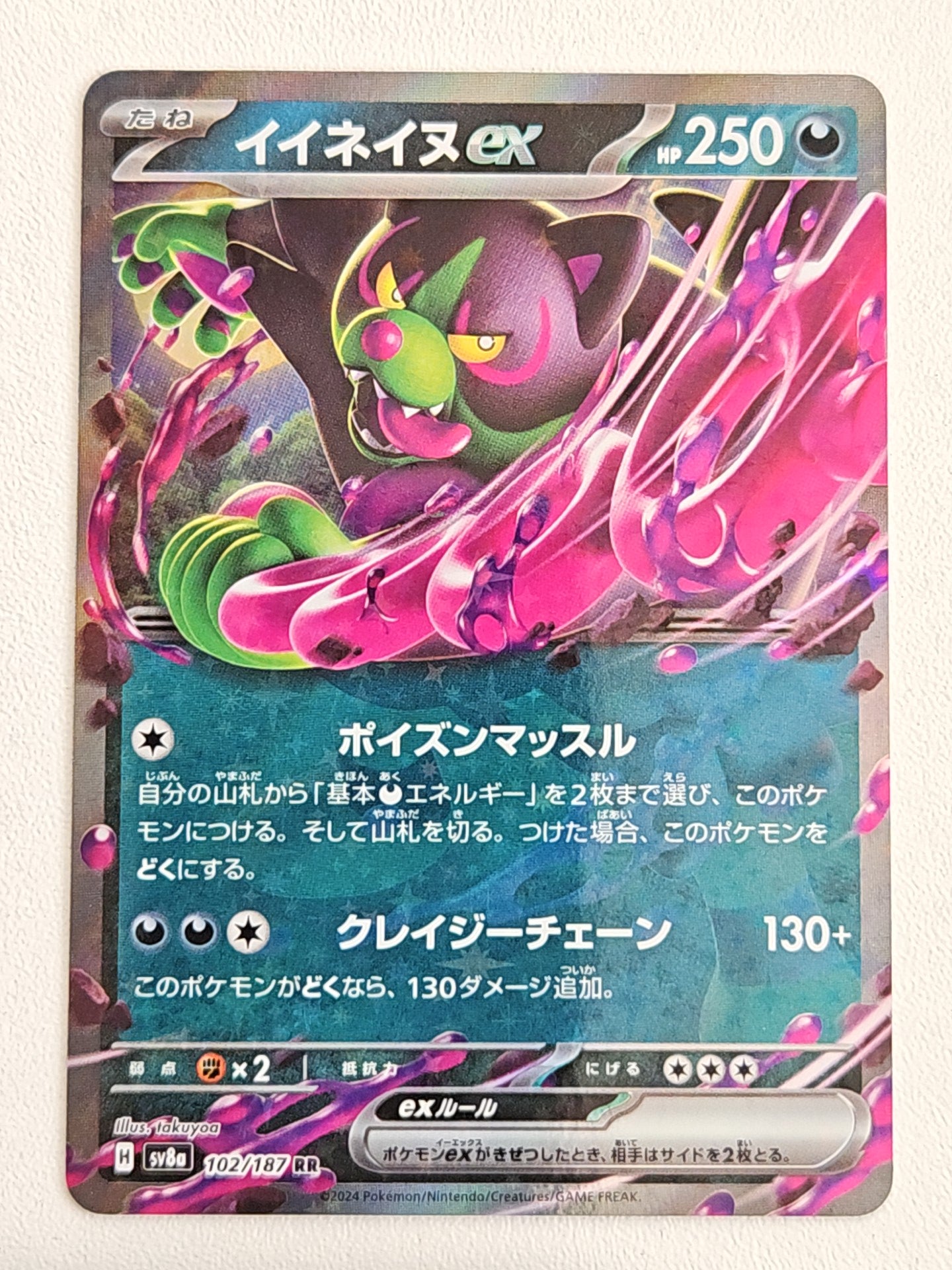 Okidogi Ex 102/187 Terastal Festival