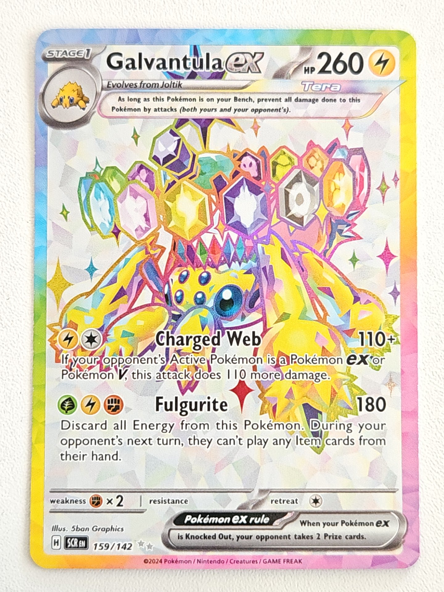 Galvantula Ex 159/142 Stellar Crown