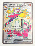 Shiny Skeledirge ex 324/190 Shiny Treasure