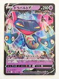 Dragapult V 088/190 Shiny Star V