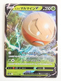 Hisuian Electrode V 005/172 Vstar Universe