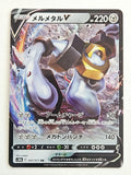 Melmetal V 047/071 Pokemon GO