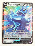Origin Dialga V 100/172 Vstar Universe