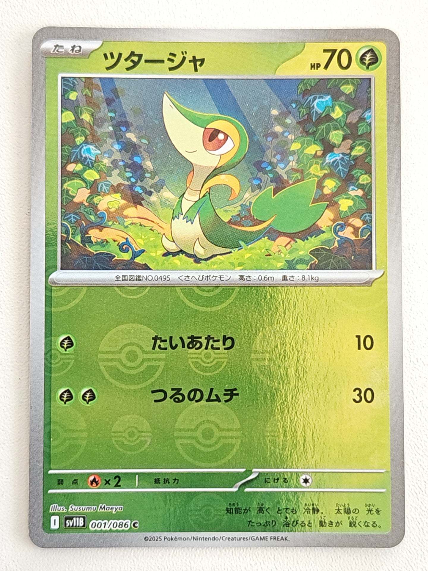 Snivy 001/086 PokeBall Black Bolt