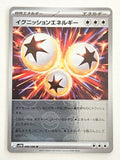 Ignition Energy 086/086 PokeBall White Flare