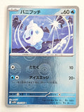 Vanillite 024/086 PokeBall White Flare