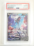 PSA10 Lumineon V 105/100
