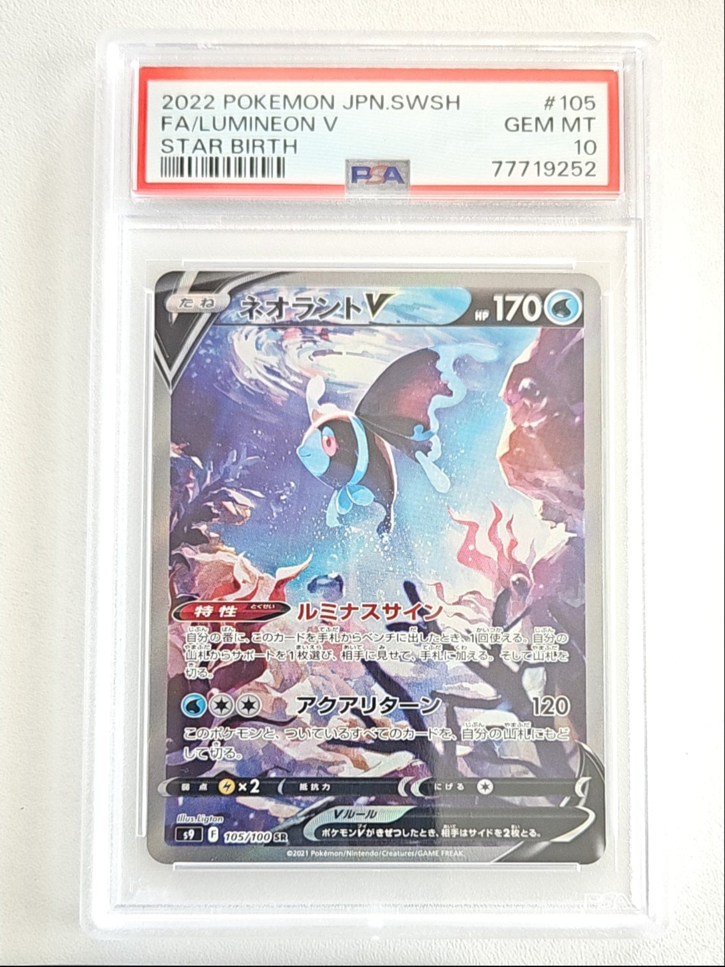 PSA10 Lumineon V 105/100