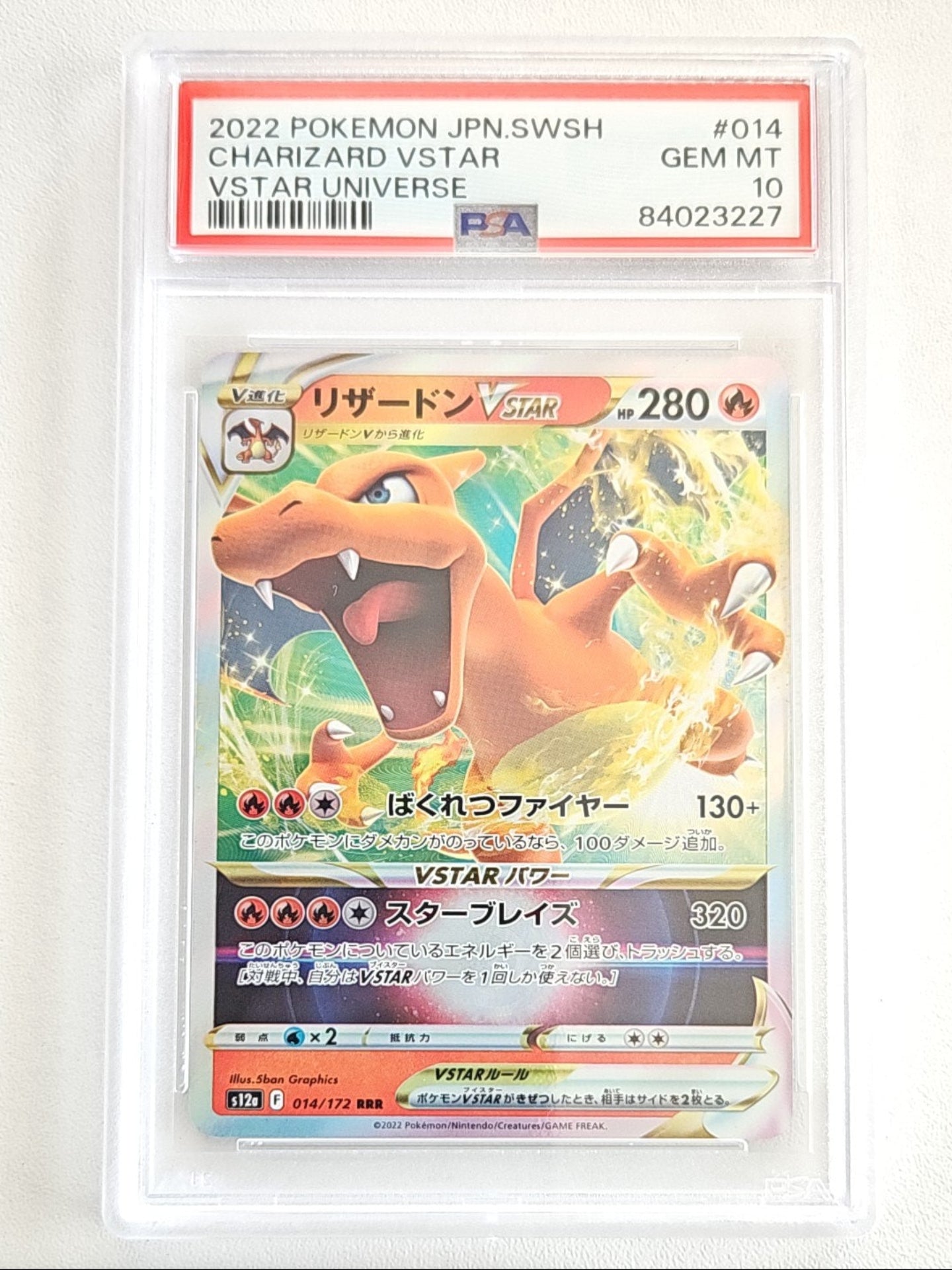 PSA10 Charizard Vstar 014/172 Vstar Universe