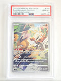 PSA10 Galarian Zapdos 188/172 Vstar Universe