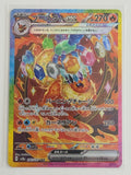 Flareon ex SAR 202/187 Terastal Festival