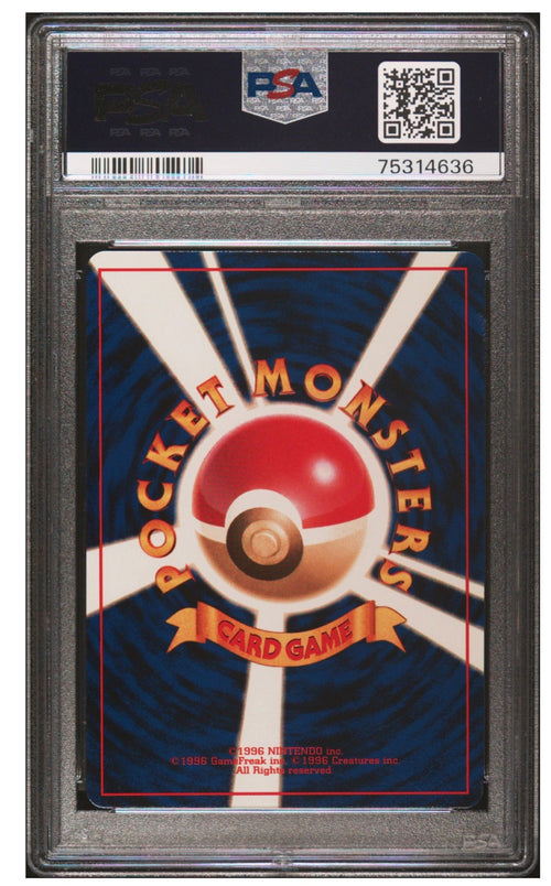 2000 POKEMON JAPANESE NEO #249 LUGIA-HOLO PSA 10